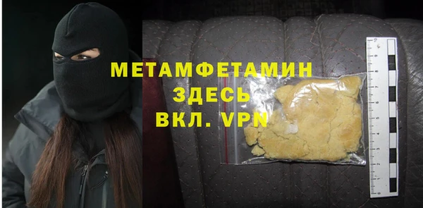 MDMA Бородино