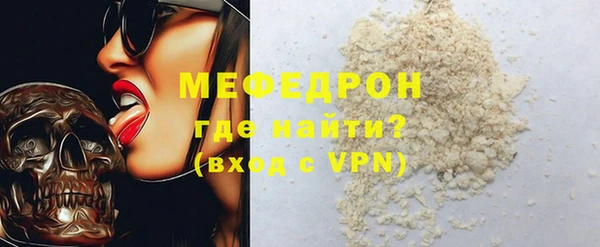 MDMA Бородино