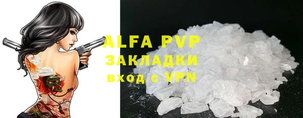 MDMA Бородино