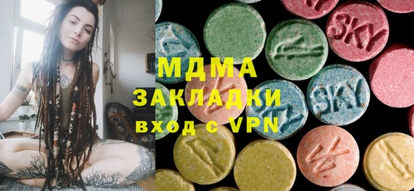 MDMA Бородино