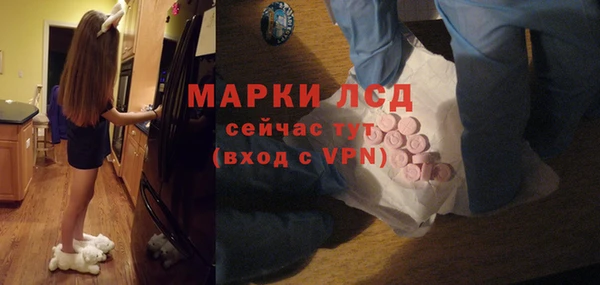 MDMA Бородино