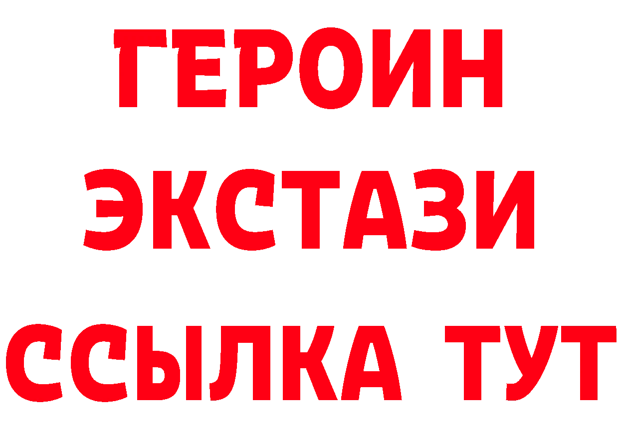 ГАШ гарик как войти мориарти MEGA Кадников