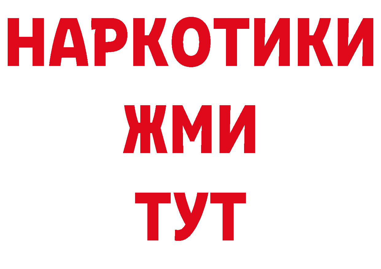 БУТИРАТ оксана зеркало дарк нет МЕГА Кадников